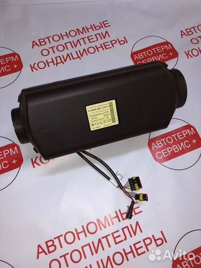 Планар 44д 12 24 GP отопитель воздушный в наличии