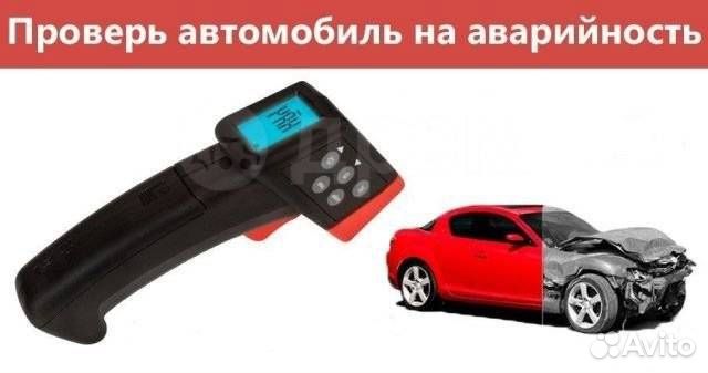 Толщиномер в аренду