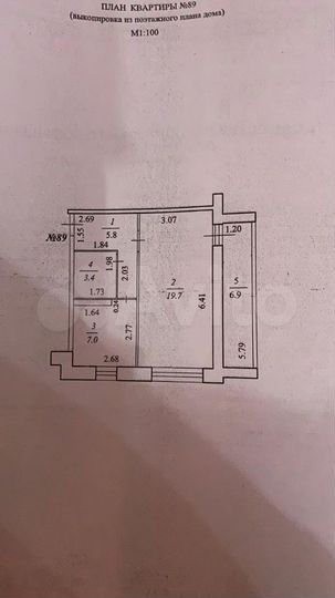 1-к. квартира, 44 м², 5/9 эт.