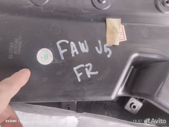 Обшивка двери передняя правая Faw V5 2012-2017