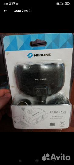 Разветвитель для прикуривателя