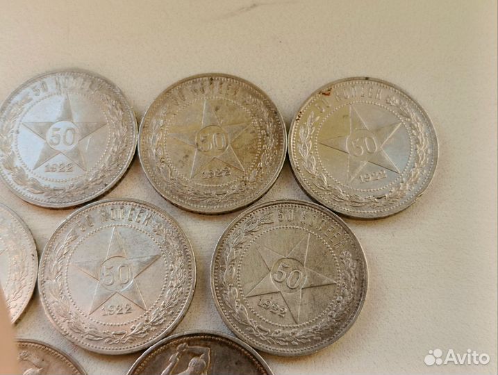 7 полтинников 1922 пл, по 1 полтиннику 1925 и 1925