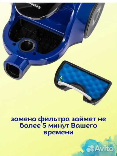 Фильтр для пылесоса samsung