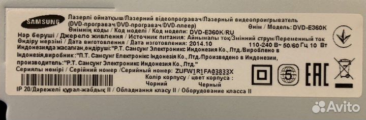 DVD плейер Samsung E360K/R