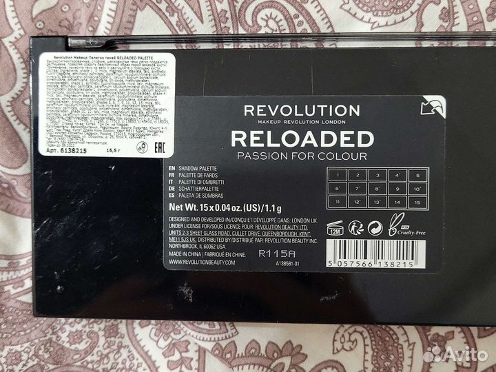 Палетка теней revolution reloaded passion f/colour