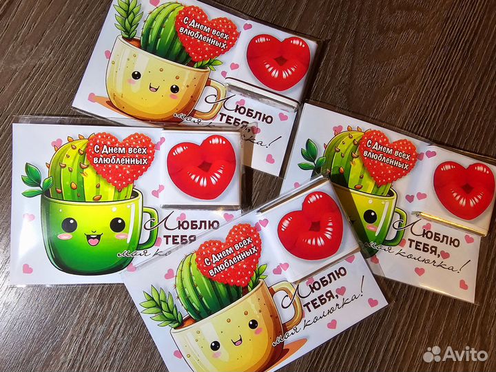 Открытки валентинки