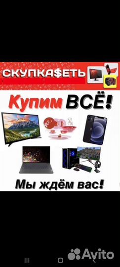 Кофейный сервиз на 4 персоны