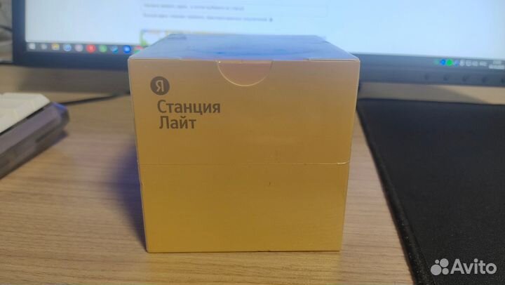 Умная колонка Яндекс Станция Лайт Beige