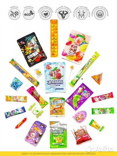 Подарочный бокс Азиатских сладостей 24 шт