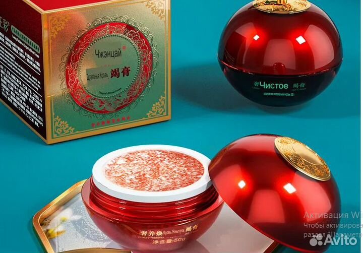 Крем для лица укрепление омоложение тонирующий 50г