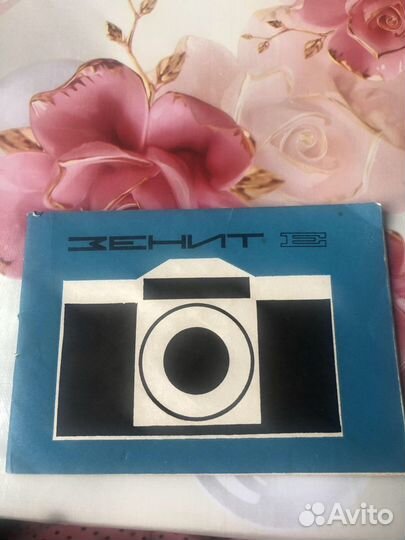 Фотоаппарат