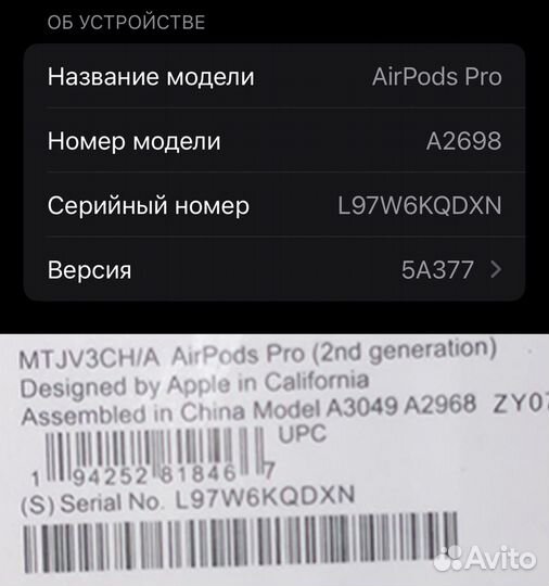 AirPods Pro 2 ANC 100% (Type-C)