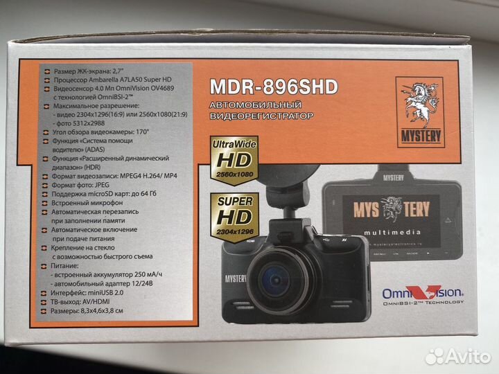 Видеорегистратор Mystery MDR-896SHD