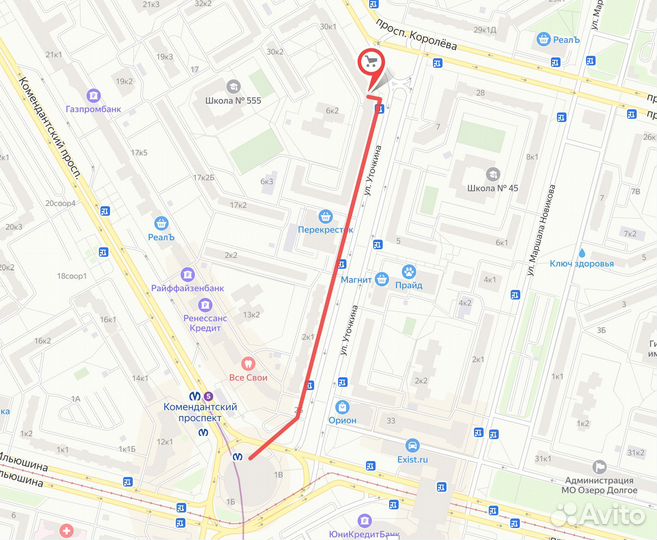 Tолщиномер R&D GM998