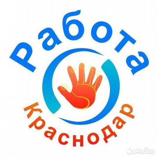 Комплектовщик/Кладовщик Еженедельные выплаты