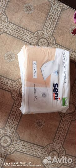 Пелёнки для взрослых