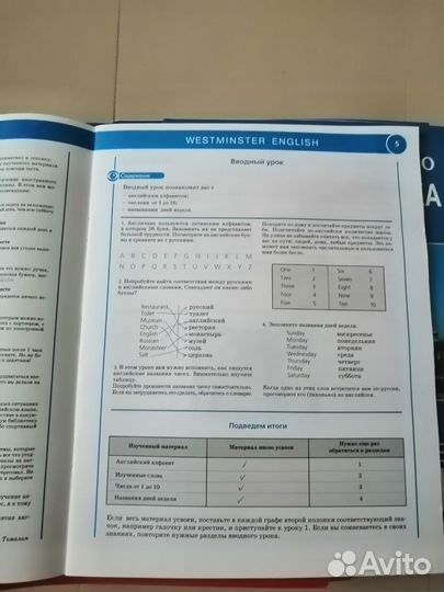 Курс разговорного английского языка Барри Томалин