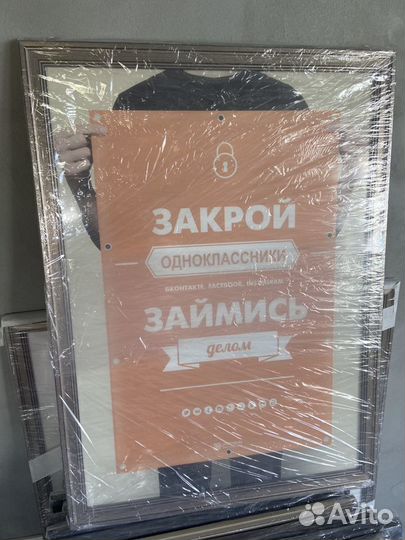 Плакат мотиватор