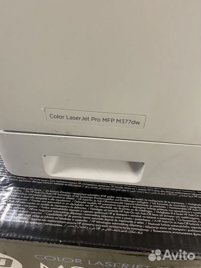 Мфу лазерное HP Color LaserJet Pro MFP M377dw wifi