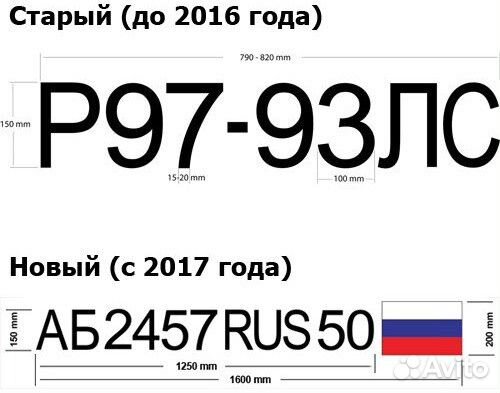 Номер на лодку с бесплатной доставкой
