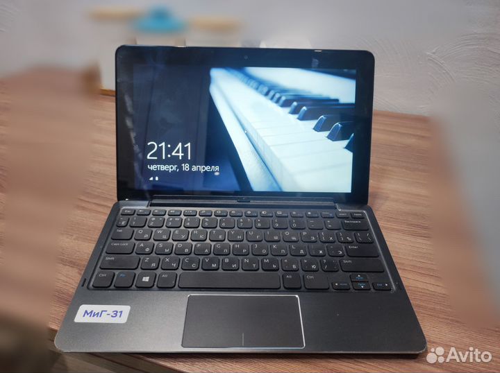 Dell venue 11 pro