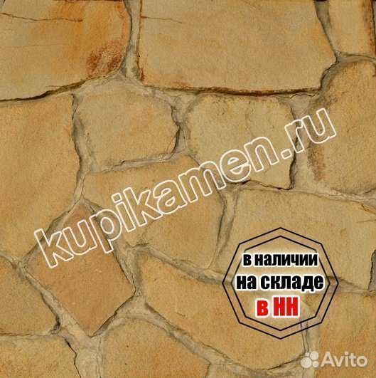 Природный камень для дорожек
