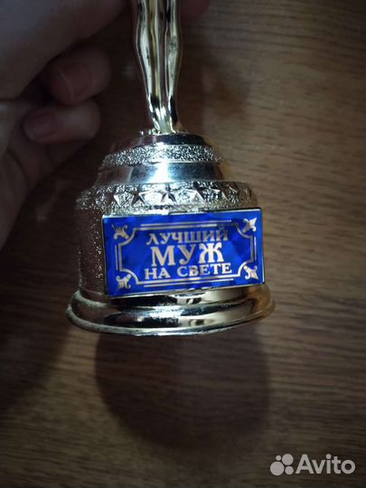 Кубок лучший муж