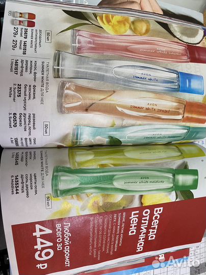 Туалетная вода женская от avon