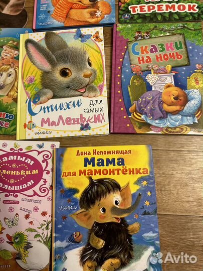Детские книжки пакетом