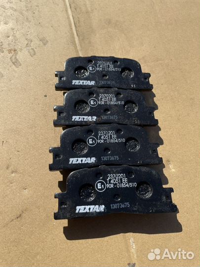 Колодки тормозные передние Тойота Камри, Рено