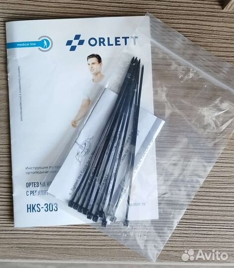 Ортрез на коленный сустав