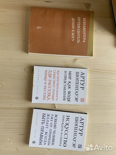 Книги по философии и литературе