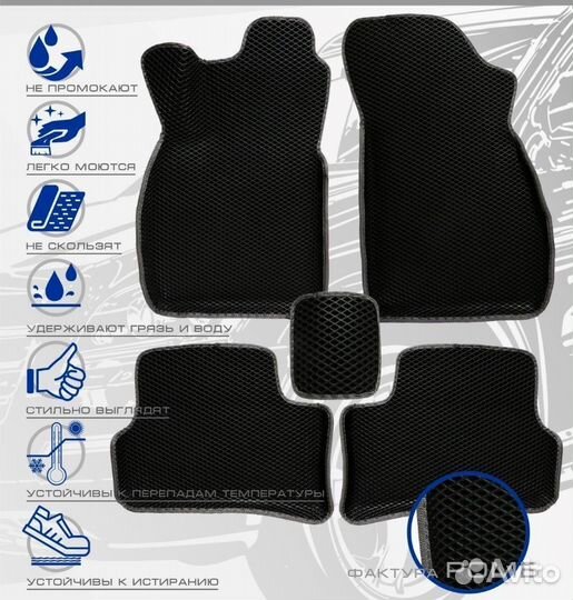 3D коврики ева hyundai Verna
