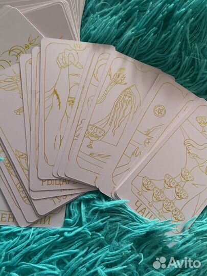 Гадание на картах таро