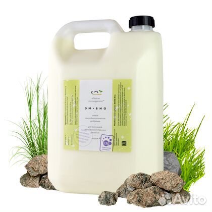 Удобрение для сада огорода комнатных Эм Био