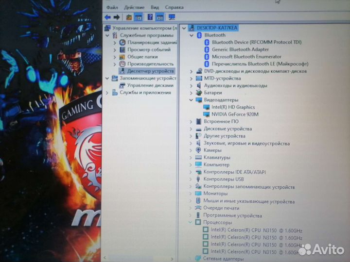 Asus с большим экраном(ssd/4 ядер/4/две видеокарт