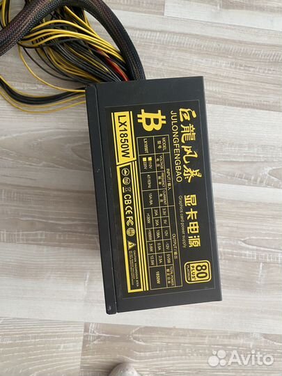 Блок питания для асиков майнинг ферм