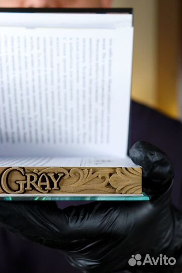 Объемная книга 