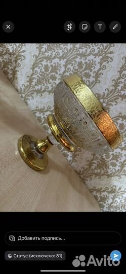 Ваза для фруктов