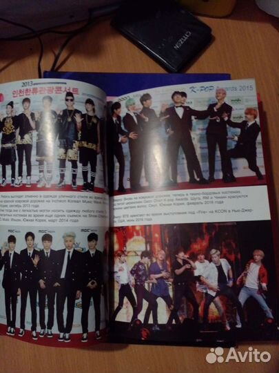 Книги к-поп