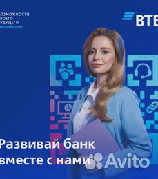 Представитель банка (доставка пластиковых карт)