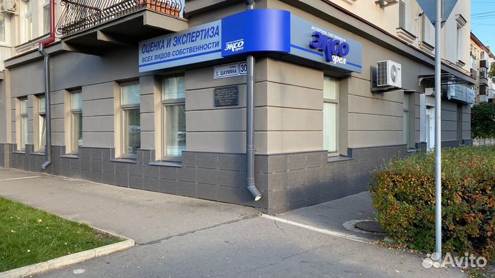 Оценка для нотариуса (для вступления в наследство)