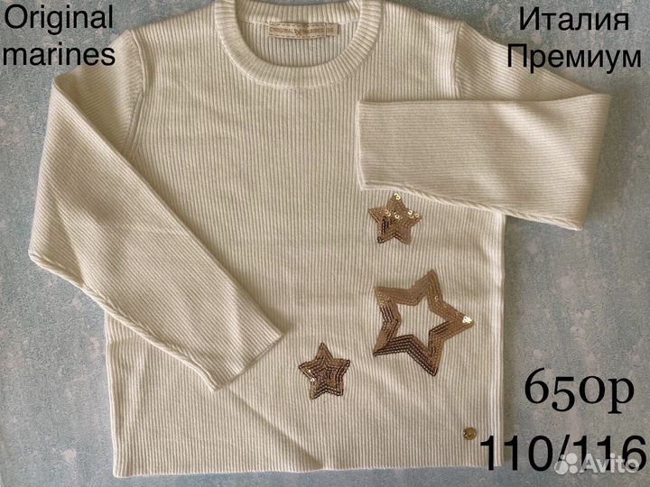 Юбки кофты original marines 110-116