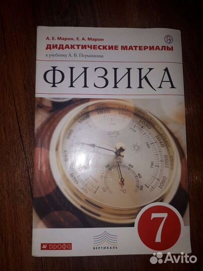 Учебное пособие