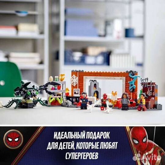 Конструктор lego 76185 Человек-Паук в мастерской