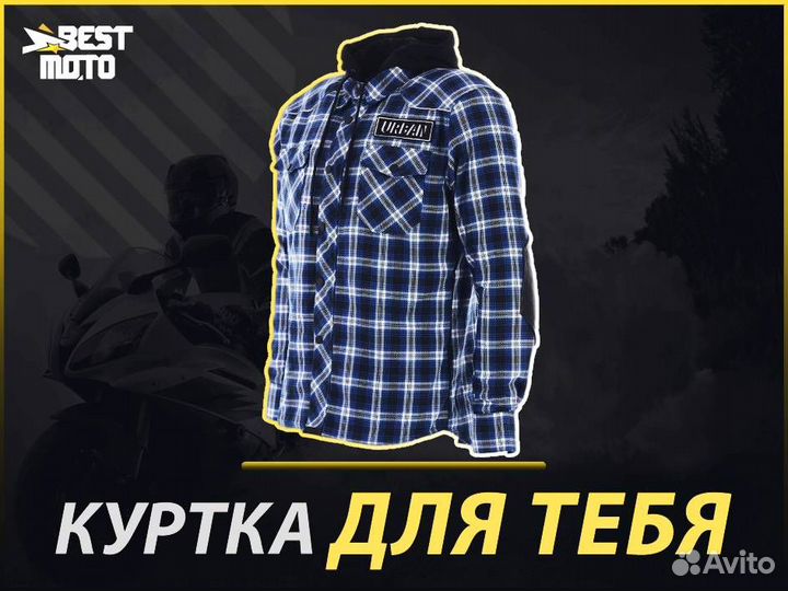 Dragonfly Streetfighter Blue 2022 моторубашка