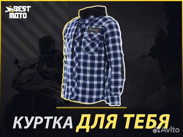 Dragonfly Streetfighter Blue 2022 моторубашка