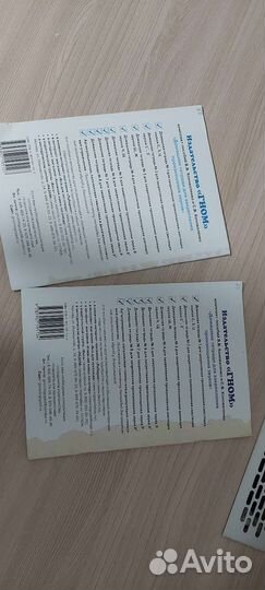 Рабочая тетрадь