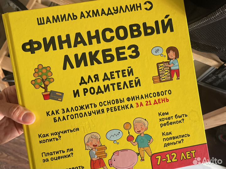 Детские книги новые