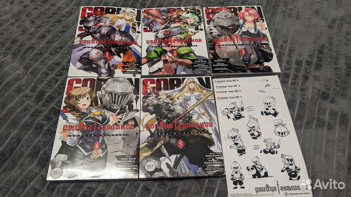 Манга / Романы комплектами (1/2)